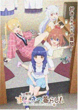 斗罗大陆